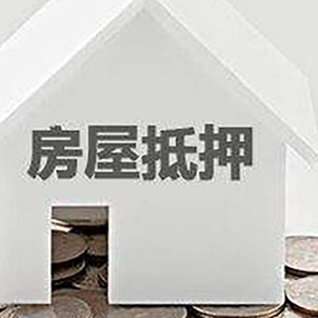 银州房屋抵押贷款对工资流水的要求是什么?