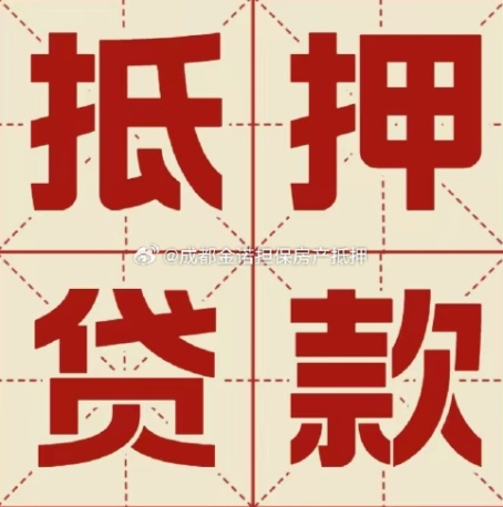 银州信用贷款可以申请延期吗?