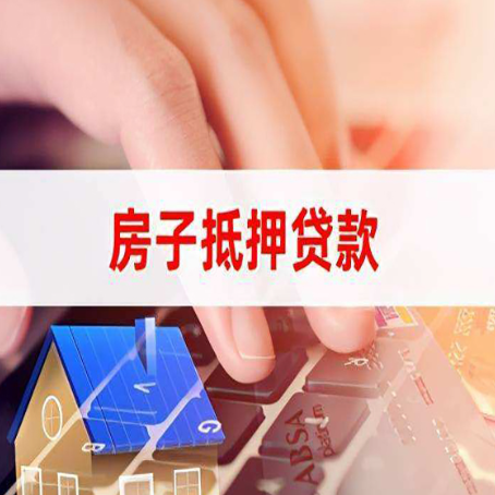 银州办理银行贷款的流程是什么?
