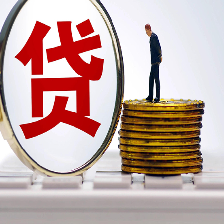 银州个人消费贷款的贷款期限一般是几年?