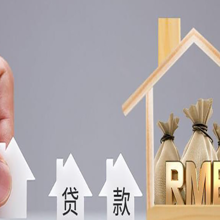 银州如何办理高额贷款?